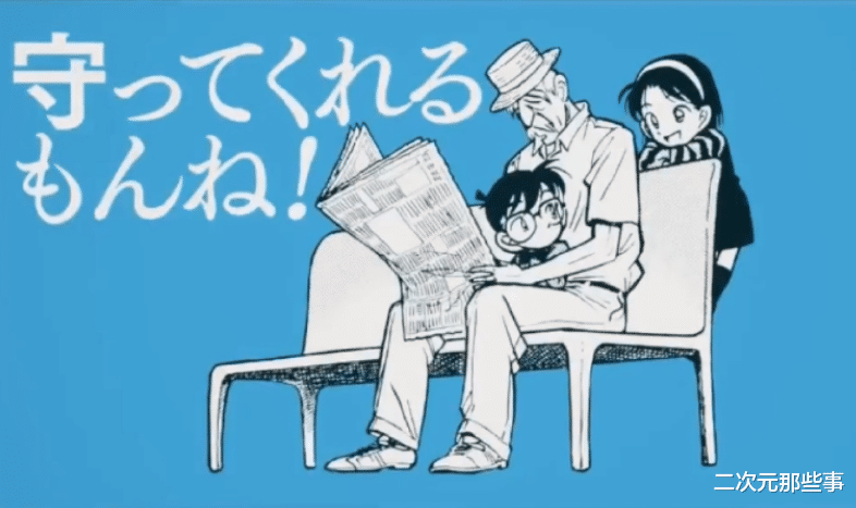 索隆|《海贼王》《柯南》梦幻联动！尾田荣一郎将和青山刚昌奇迹对谈