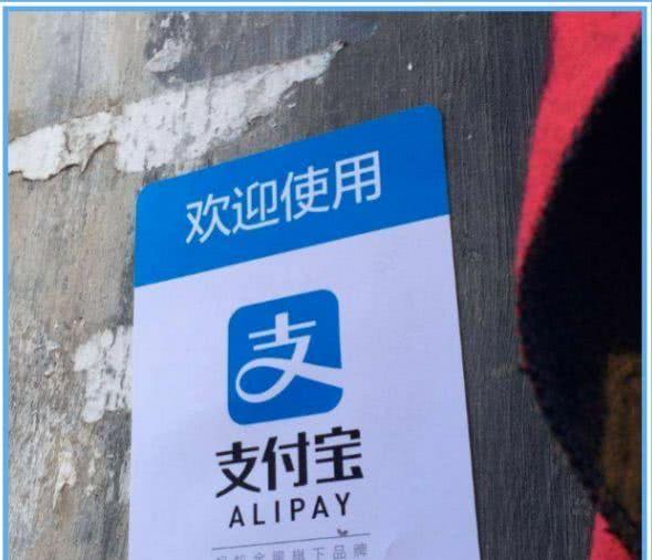 支付宝|支付宝“掉馅饼”！芝麻分在599以上的用户，你的福利被承包了