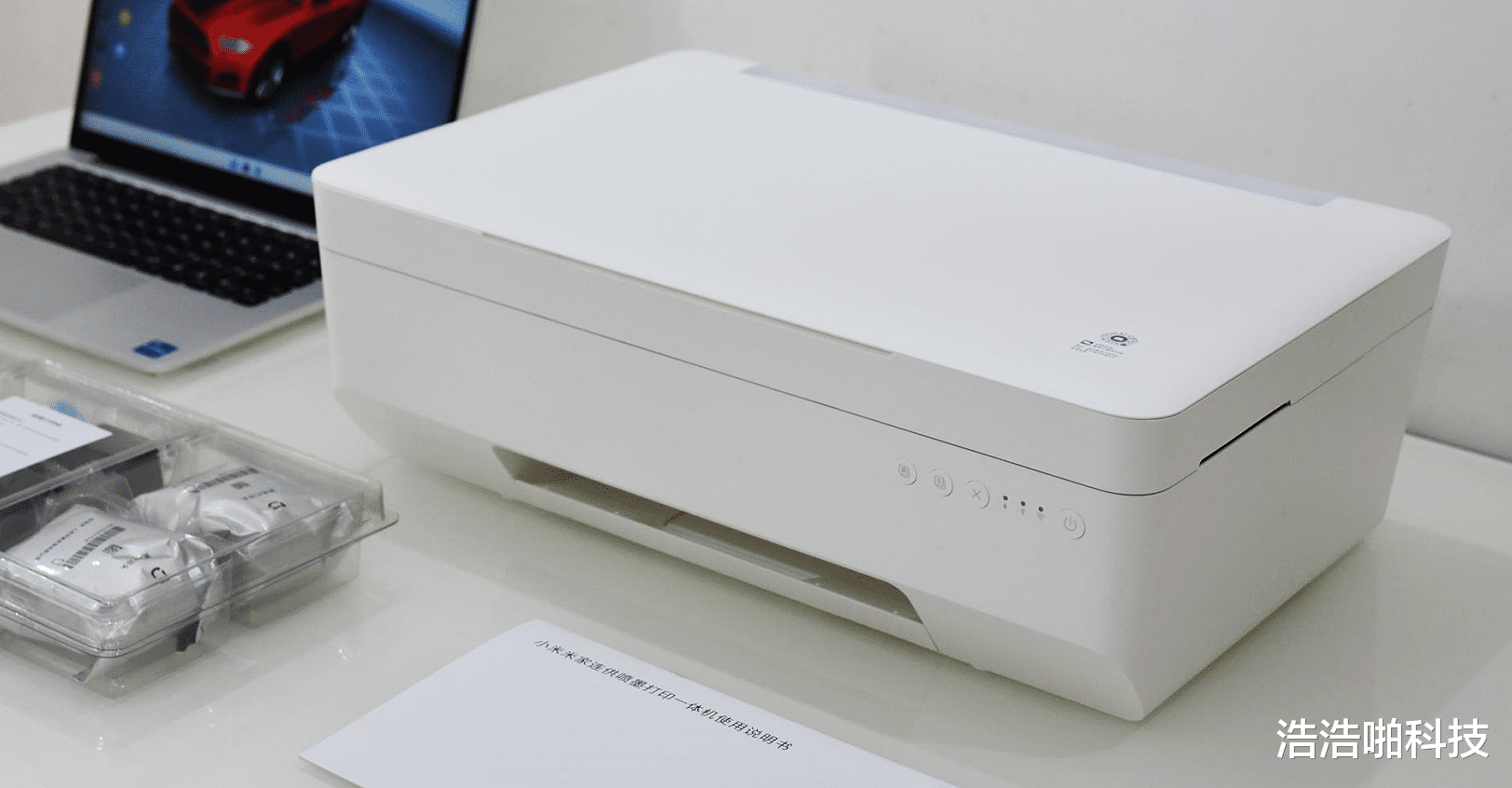 米家|集打印复印扫描于一体，小米米家喷墨打印一体机评测