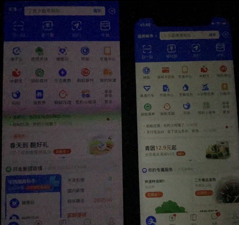 联想|iphone12（Mini）更换LCD屏解决频闪以及优缺点总汇