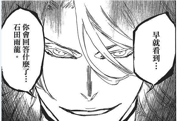 死神bleach|《死神BLEACH》友哈巴赫为何会死亡，三种能力加两大助攻的结果