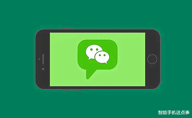 微信|整体改变非常大！QQ和微信均上线内测版本，大家都更新了吗？