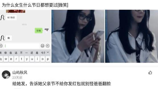 生理期 “如何委婉问女生是不是生理期？”哈哈哈评论有经验啊