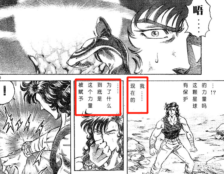 初代奥特曼|初代奥特曼大结局被杰顿打败,佐菲要是提前赶到,能打败杰顿吗?