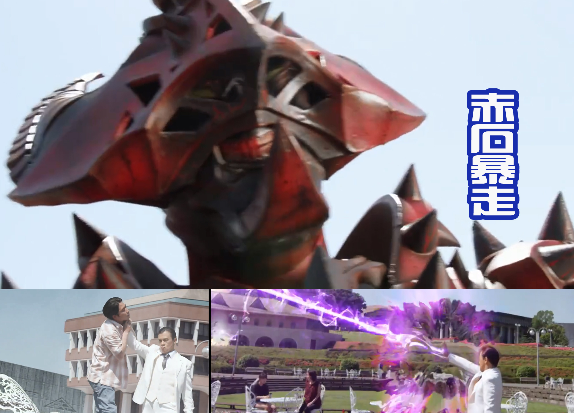 acgn漫评|牛岛光一战封神，门田和欧鲁特加没有做到的事情，他做到了！