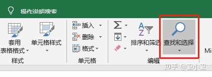 excel|EXCEL查找，還有這些選項