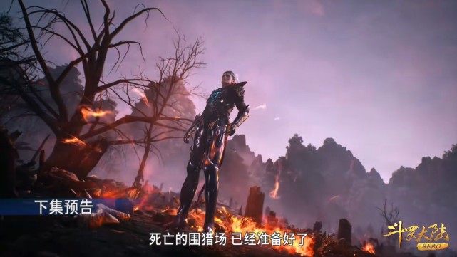 acgn漫评|斗罗:降魔斗罗的第九魂技逼唐三使出三叉戟,鬼斗罗:抢我风头