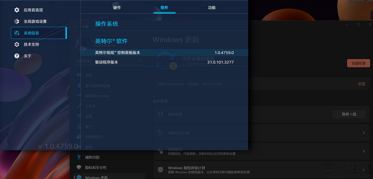 |糟心的Windows驱动更新，到底是谁在“作怪”