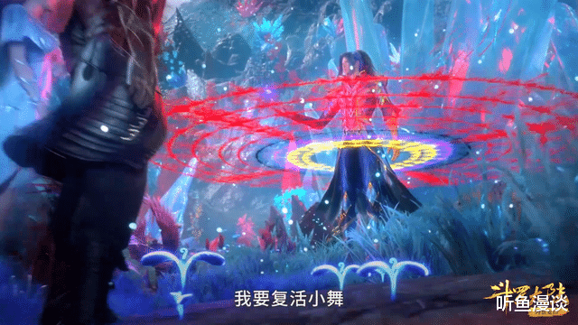 小舞|斗罗大陆213：阿银灵魂现身，唐三激动落泪，向母亲解释魂环来源