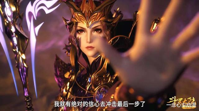 比比东|斗罗：大明蛇尾被斩喷出满屏鲜血，比比东蜘蛛手像极了罗刹魔爪