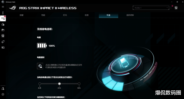 |ROG影刃2无线版体验:上市2年持续热销,没点金刚钻还真不行