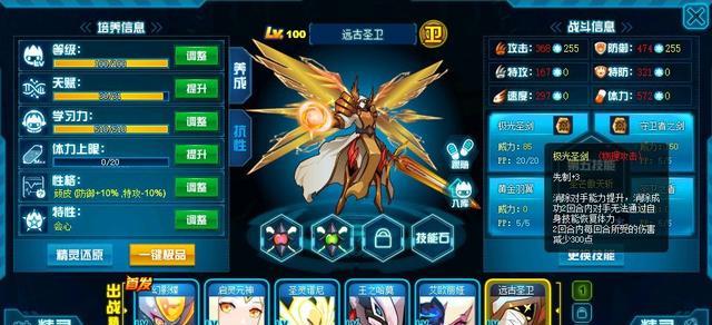 进阶|赛尔号:远古系近年成长史!库贝萨归来无人问,古王逆袭大进阶!