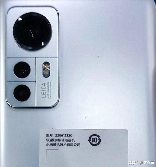 小米科技|小米12S正式入网：小屏+67W+台积电骁龙8，并有徕卡加持