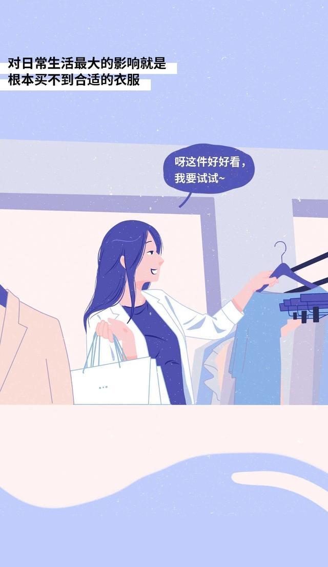漫画|2022年男女身高受欢迎程度表!一组漫画「揭露」,你“达标”没?