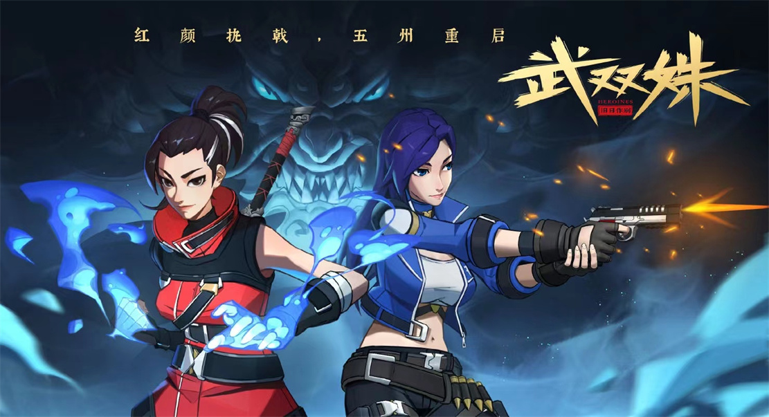 acgn漫评|国内第二部双女主国漫出现，还是原创动漫，但是很多网友却不看好