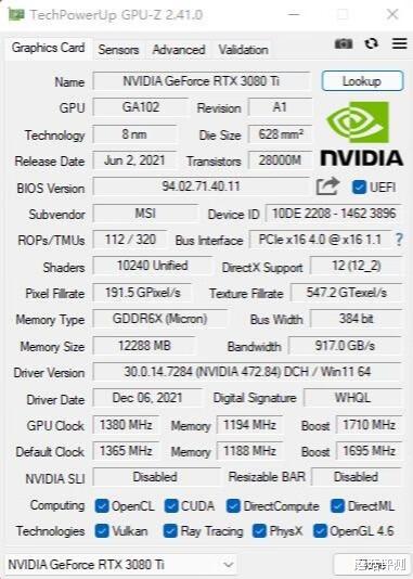 机箱|外观小巧精致，配置锋芒毕露、微星(MSI)海皇戟X迷你主机 评测