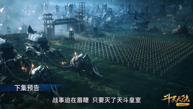 比比东|斗罗220:比比东召集7大宗门,扬言帮他们如愿,却活不过几集