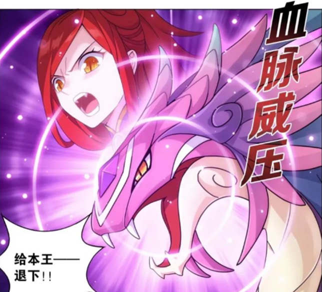 萧炎|三蛇混战？美杜莎女王大展身手，青鳞喜获五转斗尊巅峰凶兽