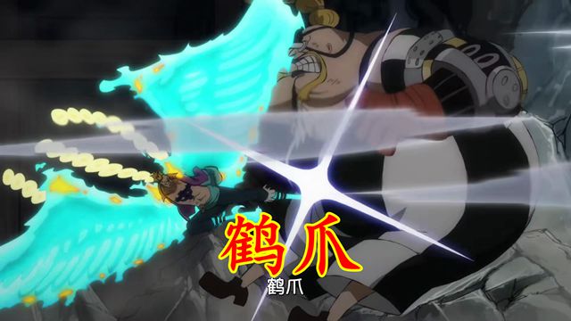 火影忍者|海贼王1022集:不死鸟激战双灾,虽占据上风,但疲态已显