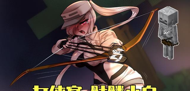 史莱克七怪|我的世界:当游戏中的生物女性化,会发生什么?猪人秒变妹子!