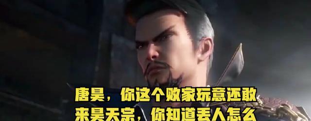 海贼王|斗罗：唐三上昊天宗被长老们刁难？得知真相方知长老们用心良苦