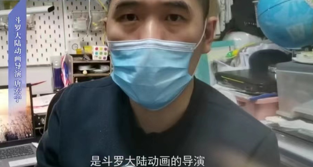 |斗罗大陆再上热搜,官方人员紧急道歉,网友却都不买账并纷纷抵制