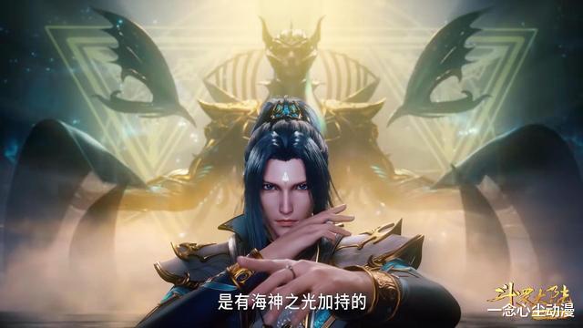 小舞|斗罗：小舞能提动三叉戟，杀神领域还能用海神之光加持，又魔改了