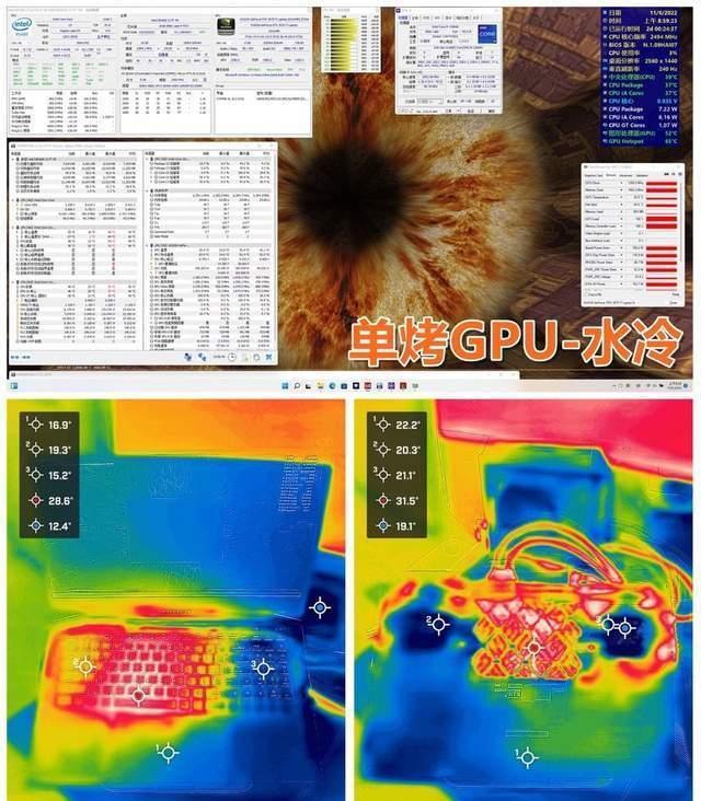 thinkbook|机械师星辰17i9-12900H+RTX3070Ti水冷超频游戏本有多强?