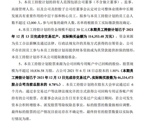 美的|美的毕业,格力开始发钱