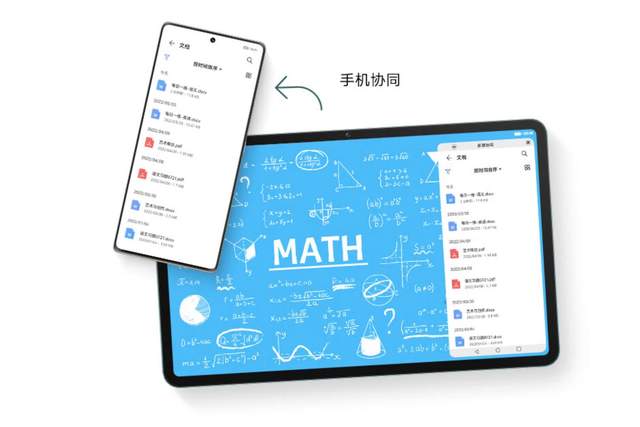 荣耀平板8|荣耀平板8新品凭借1399元进入市场:2022年我们需要什么样的平板