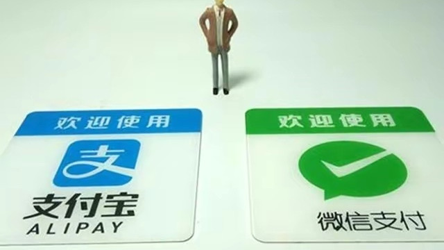 交易|最后一周时间，有关你我的移动支付。你准备好了么？