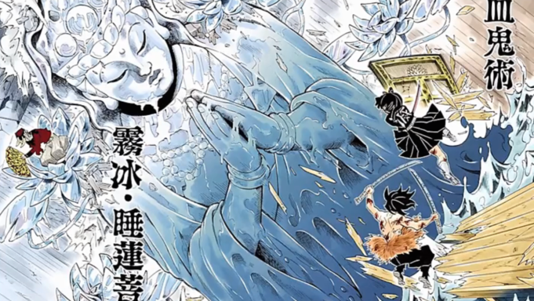 炭治郎|鬼灭之刃：上弦实力排名，黑死牟当之无愧，最后一名堪称上弦之耻