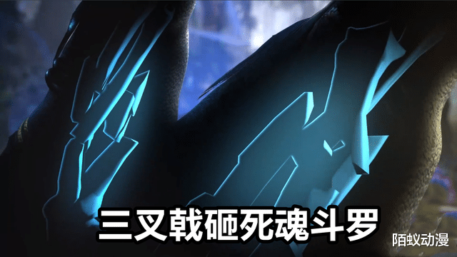 小舞|小舞色诱8个魂师,7个魂圣1个魂斗罗,海神三叉戟竟然砸死魂斗罗