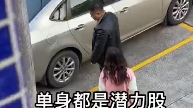 独角兽|女子单身24年，被父亲催婚，女子大喊：你让我再缓两年