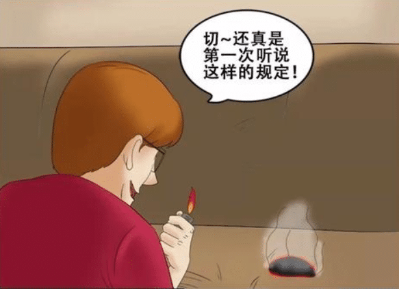 火影忍者|搞笑漫画:说好一个洞赔300的,这服务员怎么这么不讲信用