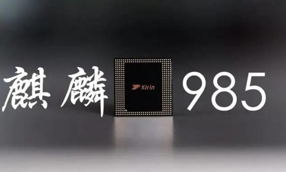 华为|华为再次售卖两年前的库存机型！用户：丢失的仓库钥匙终于找到了？