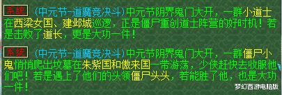 梦幻西游：中元节投放怪攻略，阵营不同击杀攻略也不一样！