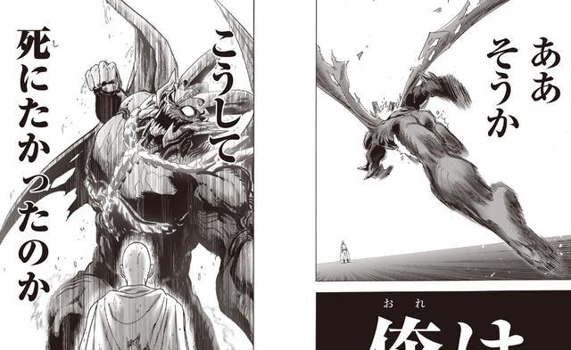 索隆|一拳超人重制版209话被槽致敬刃牙父子大战埼玉：饿狼你坐下