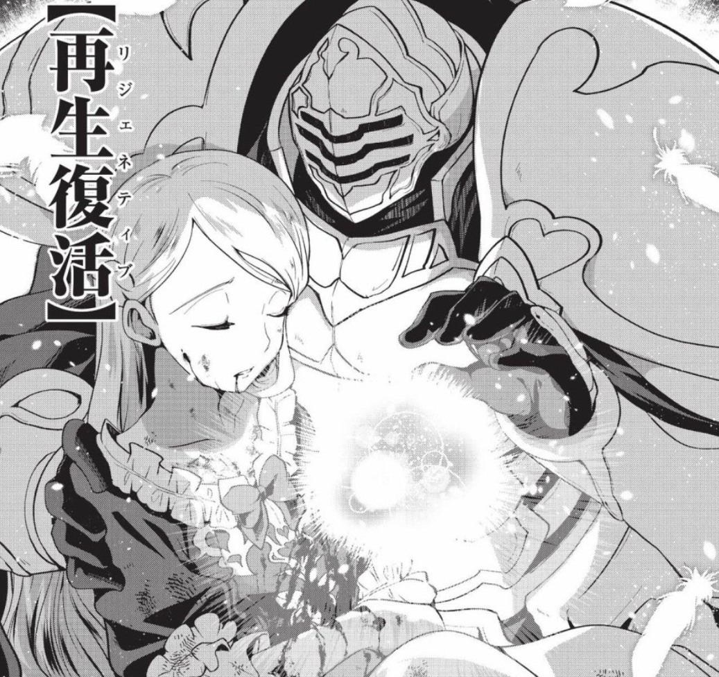 |骨傲天撞见公主被杀,使用复活术救人,被当成神了!