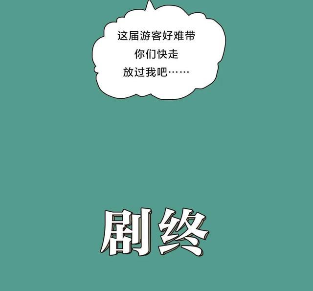 江西人|论如何“逼疯”一个江西人?一组漫画告诉你,江西人真的太难了