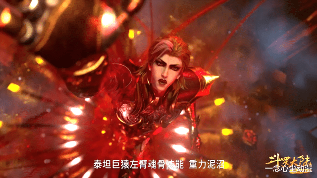 胡列娜|斗罗:唐三首次开大招,还原奥特曼变身姿势,胡列娜烟熏妆上线