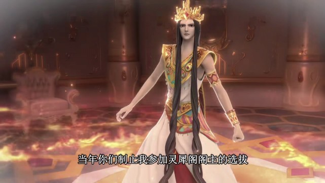 颜爵|叶罗丽:火领主和颜爵早就有过节,真是一个记仇的男子