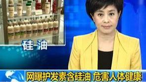 洗发水|曝光，建议“不要买”这四种洗发水，尽管是老品牌但存在许多问题