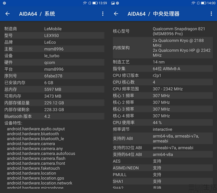 苹果|窘迫但依然可敬：测一台你从未见过的乐视手机