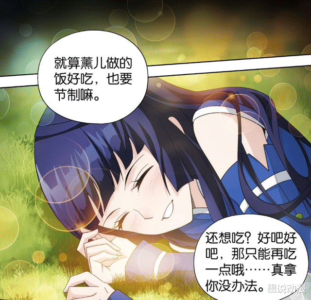 萧炎|斗破苍穹：萧薰儿和美杜莎走出幻境，萧炎在菩提古树下参悟