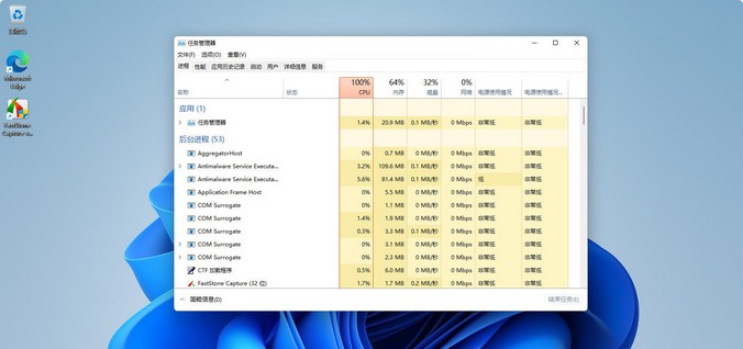 Windows11|解决CPU高占用!Win11最新预览版已发布,你还不升级?