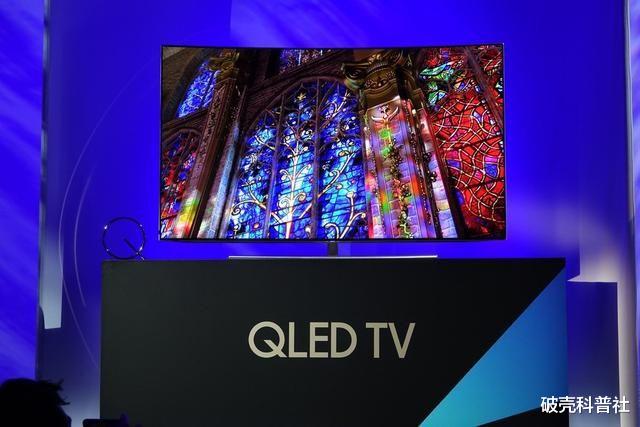 芯片|QLED vs. LED vs. OLED：有什么区别？