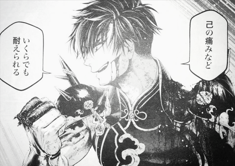 终末的女武神|终末的女武神：始皇帝获胜！仙境传说第七场终于落下了帷幕