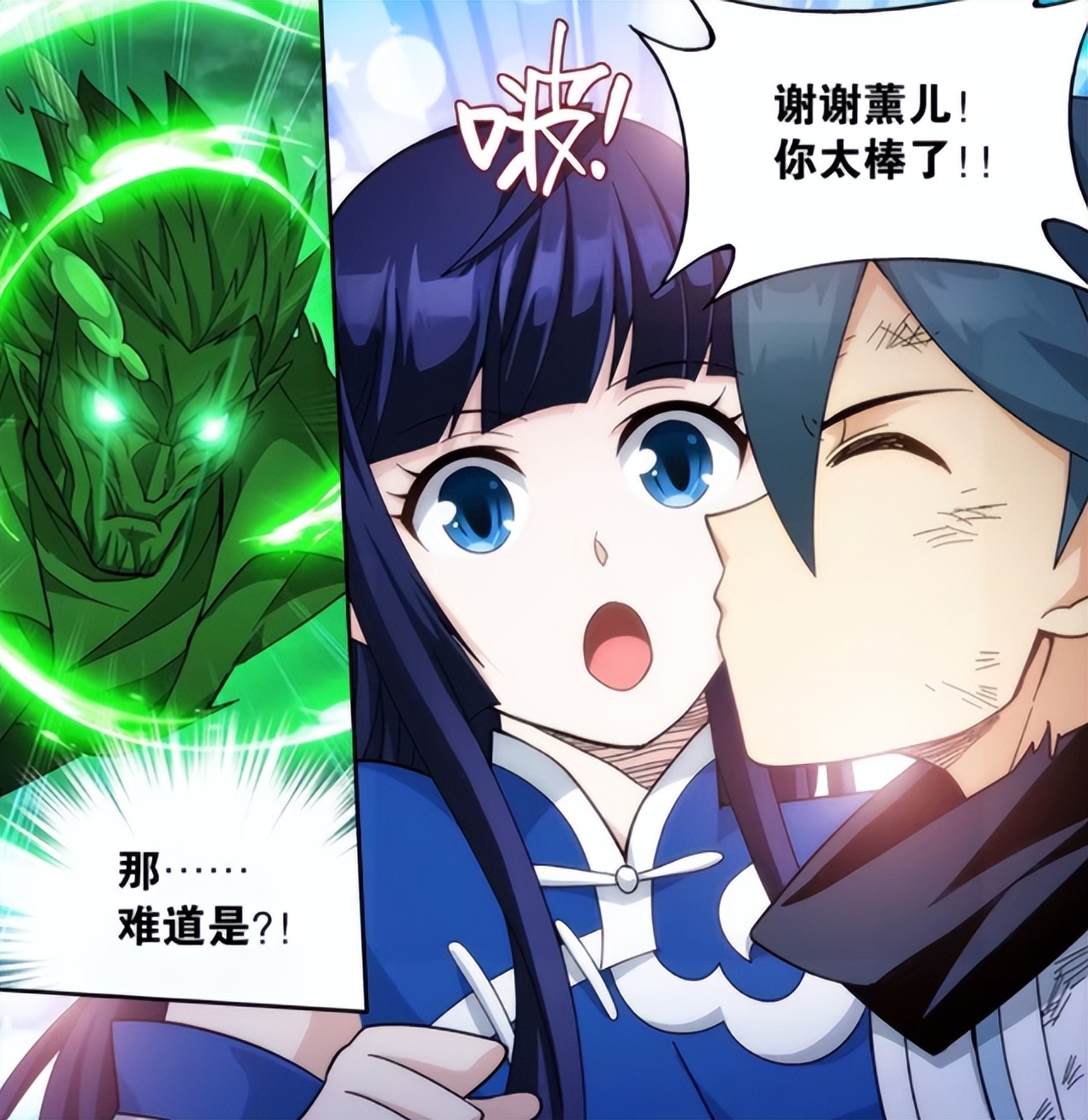 漩涡鸣人|斗破苍穹：有人觉得动漫薰儿建模不好是官方故意的？明明是这原因