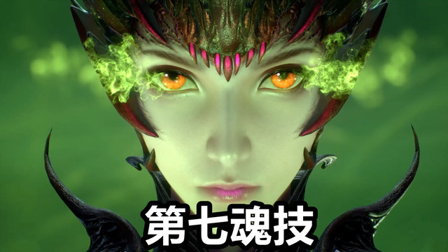 比比东|斗罗：99级比比东释放第七魂技，母蜘蛛vs公蜘蛛，唐三胸口被刺穿